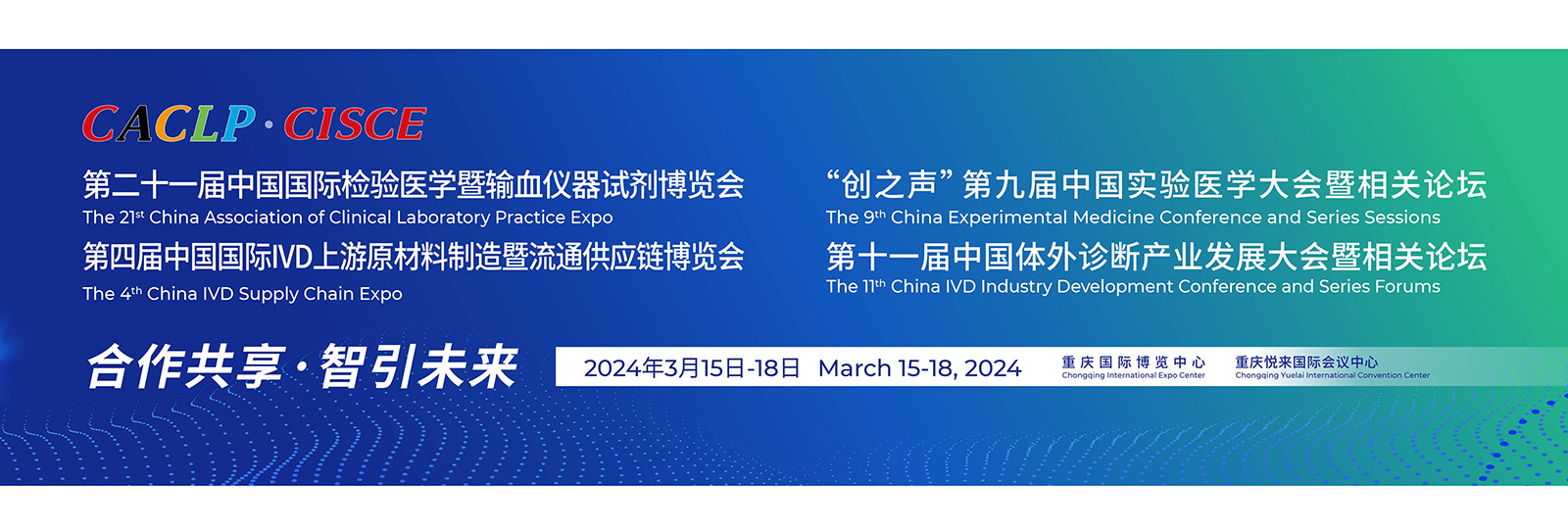 مجموعة اختبار وظيفة الحيوانات المنوية