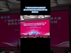 Training Workshop on New Technologies in Diagnosis and Treatment of Male Infertility Successfully Co