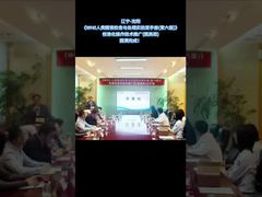 Liaoning · Shenyang 