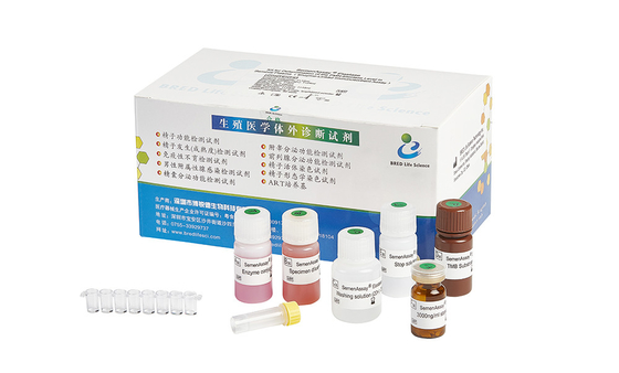 BRED-006 Male Fertility Test Kit ELISA Method For PMN Elastase Level In Seminal Plasma